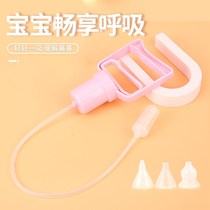 Infant nasal suction device hand-pulled negative pressure snot sucking newborn baby child nasal stuffing nose clip artifact household