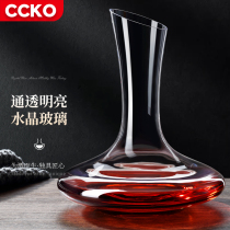 Germany CCKO red wine fast decanter household wine bottle European creative lead-free glass wine dispenser