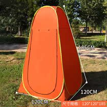 Outdoor dressing bathing bath tent thickened bath cover winter warm changing room mobile toilet simple quick opening