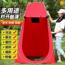 Winter household thickening bath warm artifact bathing tent shower tent adult changing cover simple mobile toilet