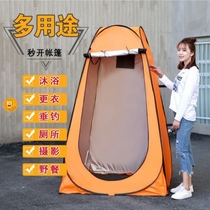 Outdoor bath shower tent Adult bath cover Home winter warm shower tent Simple mobile toilet changing tent