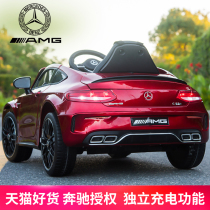 Childrens four-wheeled electric car Mercedes-Benz sports car Infant charging remote control can sit on the toy car child swing car