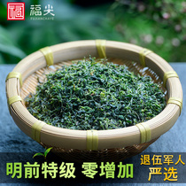 Xiaoye Kuding Tea Super Sugar Free Green Mountain Green Water Fujian Official Flagship Store 2021 New Tea Sichuan Tea