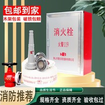 Fire hydrant door box panel thickened indoor fire hydrant box fire hydrant box fire box cabinet fire hose roll