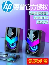 Xiaomi HP notebook Desktop computer Audio with microphone Home small speaker Mini speaker USB tour
