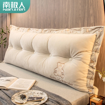 Brocade velvet pillow bedside cushion soft bag large backrest tatami modification removable and washable light luxury bed back cushion