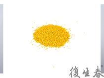 Yellow Department Lacquer Powder Paint Painted Pink Lacquer Powder Push Light Color Lacquer Powder Lacquer Painting Material Synthetic Lacquer Powder