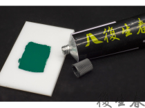 Fusheng Spring brand lacquer material natural lacquer color paint aluminum tube support canned emerald green push paint