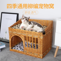 Rattan Cat Nest All Season Universal Willow CLOSED PET NEST SUMMER CAT VILLA NET RED KITTY CAN BE DETACHED TO WASH KENNEL