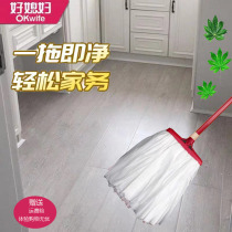 Good daughter-in-law non-woven mop absorbent drag square head strip mop hotel wide head cotton thread mop flat head mop