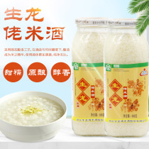 Hubei Xiaogan Specialties produce Longlao rice wine 888G * 2 sweet rice wine wine brewed moon rice wine raw juice pure glutinous rice fermentation