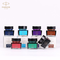 parker parker Mini color ink quick-drying non-carbon non-blocking pen blue black student adult use