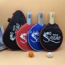 Forio long handle horizontal shot 1 Star 2 Star 3 Star 4 star single table tennis racket student practice training