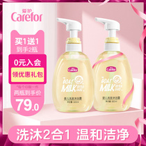 Baby care Shower gel Shampoo 2-in-1 Newborn baby special childrens shampoo Shower gel Flagship