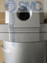 Spot Sales Spot SMC Original Clothing Exhaust Cleaner Anechoic Filter AMC520-F06