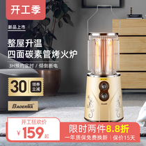 Baoerma lantern four-sided heater Silent household waterproof quick-heating constant temperature electric heater Vertical oven