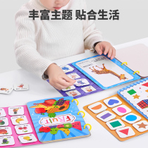 Baby Early Teach Quiet Book Magic Sticker Baby Stick stickers Child Puzzles Montellas repeated 1-3-year-old baby enlightenment hand ripping stickers Puzzle Cartoon