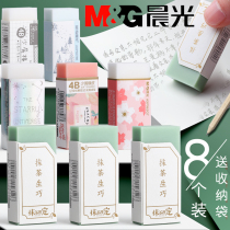 Matcha eraser no crumbs 4b for primary school students no crumbs for first grade no crumbs for children no crumbs for children no crumbs for children no crumbs for children no crumbs for color no crumbs for cute creative cartoon