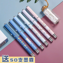 Pen for students posture practice pen for third grade students half-pack pointed metal rod rigid pen ink bag replaceable for beginners calligraphy children boys and girls replaceable suit