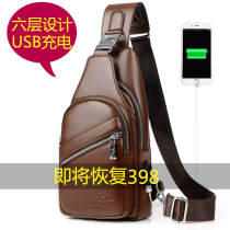 Chest bag casual mens bag shoulder bag shoulder bag backpack shoulder bag Tide brand satchel bag