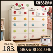 Japan Alice childrens drawer storage cabinet Baby wardrobe Baby plastic five-bucket locker Alice