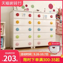 Japan Alice children drawer storage cabinet baby wardrobe baby plastic five bucket locker Alice