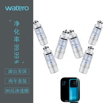 watero filter element smart non-installation water purifier 2 years 6 filter element direct drinking heating US reverse osmosis activated carbon