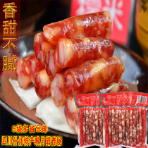 Sichuan specialty Yingyue Guang sausage 200g sweet sausage Shifang handmade pork sausage 5 bags