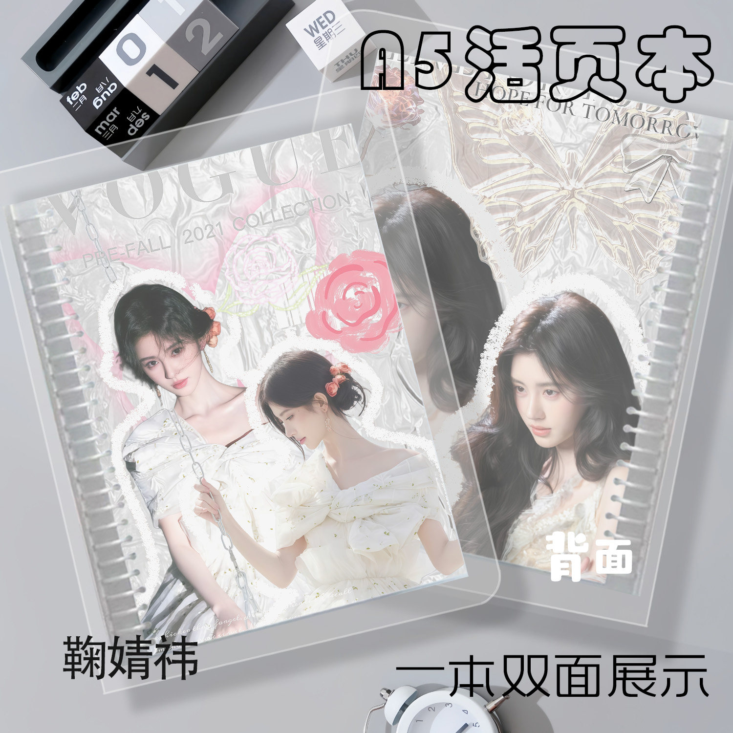 鞠婧祎亲签笔记本-鞠婧祎亲签笔记本促销价格、鞠婧祎亲签笔记本品牌- 淘宝