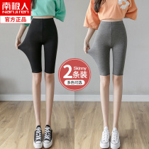 South Pole Modale bottom pants womens summer anti-walking light outside wearing thin large code tight fit elastic riding 50% pants