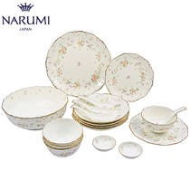 Japan NARUMI Minghai Remembrance 4 Chinese food combination (18 head) bone china 8967-52715