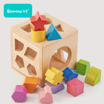 Childrens building blocks puzzle assembly toy shape matching baby baby Intelligence brain 0-1 Girl 2-3 years old boy