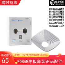 Boss range hood disposable oil mesh aluminum filter screen 8328 8329 8210 8005 universal mesh cover 8 pieces