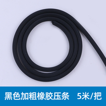 Window screen pressure strip Yarn net installation accessories Nylon yarn net Chemical fiber mesh pressure strip Plastic steel window seal strip Rubber pressure strip
