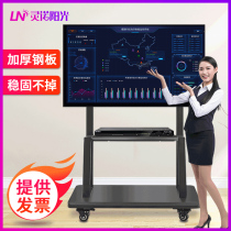 Movable floor-to-ceiling LCD TV bracket teaching all-in-one machine Honghe Shivo General office wheeled cart