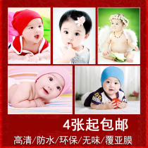 Cute baby poster Wedding room wall stickers Pregnant pregnant women pregnant baby painting pictures Baby wall charts Big prenatal photos