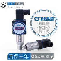 Pressure transmitter CYYZ11 imported diffusion silicon 4-20mA RS485 water pressure pressure hydraulic oil pressure sensor