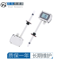  Star instrument CWS20 plug-in temperature and humidity transmitter protection IP65 liquid crystal display temperature and humidity sensor