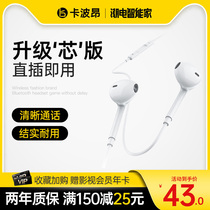 Caponne for Apple iPhone headset 7 8plus x i7p XR original 11 in-ear XS MAX PRO mobile phone Lightnin