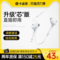 Capone Headphones for Apple iPhone 7 8plus x i7p XR Original 11 in-ear XS MAX PRO Phone Lightnin