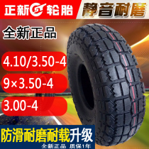 Zhengxin Tire 410 350 4 10 3 50 4 1 3 5-4-5-6 Outer tube Inner tube Scooter tire