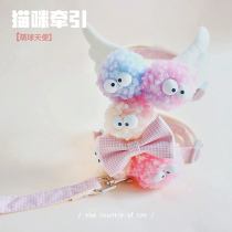 MOG Cute Ball Angel Kitty Traction Rope Small Dog Out Summer Skating Cat Rope Cute Anti-Work Character Universal
