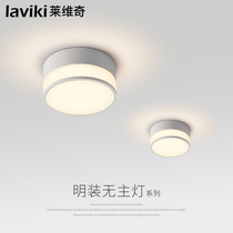 Clear fitted cylinder light round led ceiling light corridor Gangguan Lights No main lamp suction-top-free Open Pore Spotlight