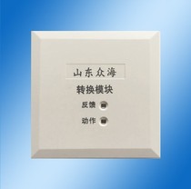  Shandong Zhonghai conversion module ZH6529 6729 fire alarm equipment module non-coding