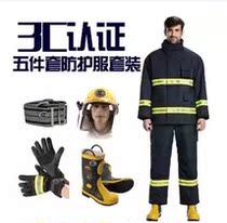 17 fire fighting suits 3C certified fire fighting suits five sets of firefighters fire protection suits