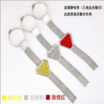  Stainless steel anti-rust and wear-resistant car anti-static eliminator ground strip suspended car anti-static mopping belt
