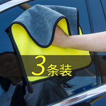 Car wash towel wipe the car absorbent thickened not easy to lose no trace car Big rag glass special car interior supplies