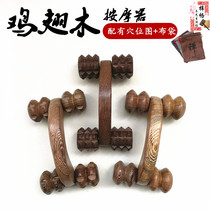 Lunar Rover Chicken Wings Wood Massage Roller massagers Wooden Massage Wheels Rollers Four-wheel legs Back body