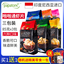 Indonesia imported papatonk poppet shrimp chips 85g multi-pack six flavors puffed potato chips Net red snacks