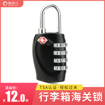 Travel abroad TSA US certified password lock Luggage lock Customs lock Security anti-theft lock Luggage lock Consignment